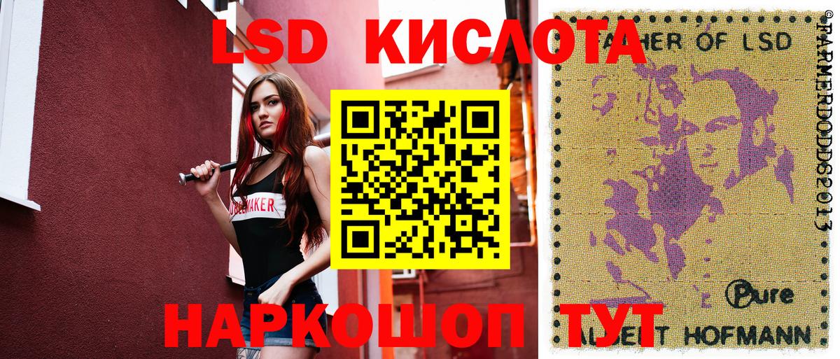 Марки 25I-NBOMe  Наркотические марки 1500мкг  Борисоглебск  Вход с VPN  Наркотические марки 1500мкг 