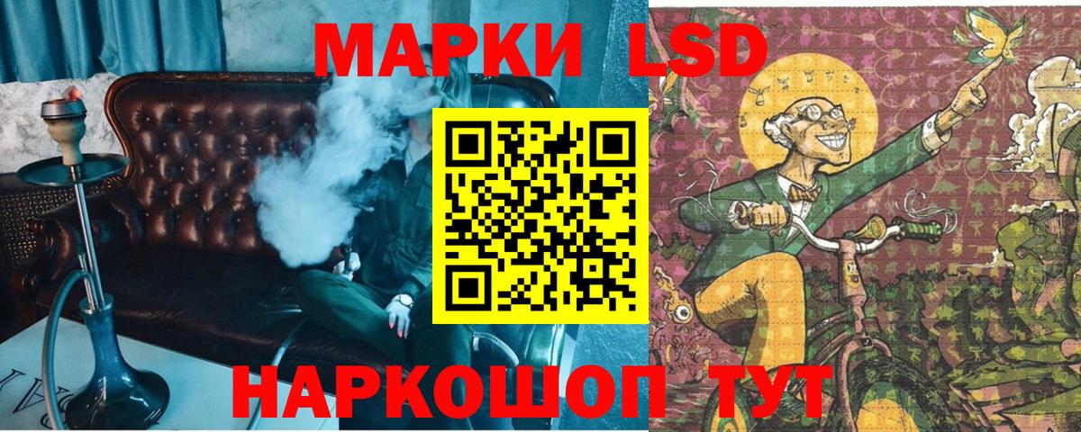 Марки NBOMe 1,5мг Борисоглебск