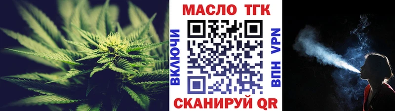 купить закладку Борисоглебск ТГК Wax