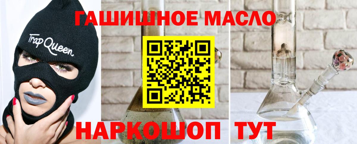 Борисоглебск  ТГК жижа  Дистиллят ТГК вейп с тгк  Вход с VPN 
