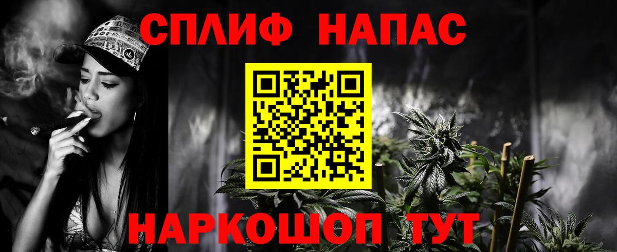 Шишки марихуана гибрид  Шишки марихуана тримм  Вход с VPN  Борисоглебск  Марихуана MAZAR 