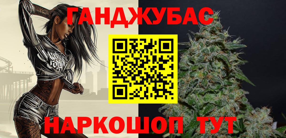 Шишки марихуана индика Борисоглебск